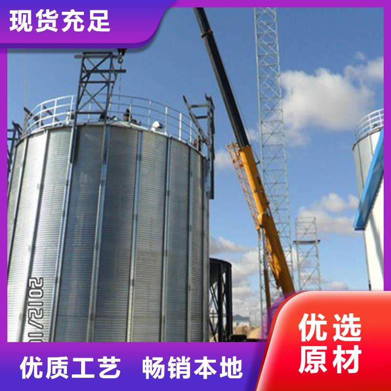 装配式粮仓钢板仓-批发价格-优质货源