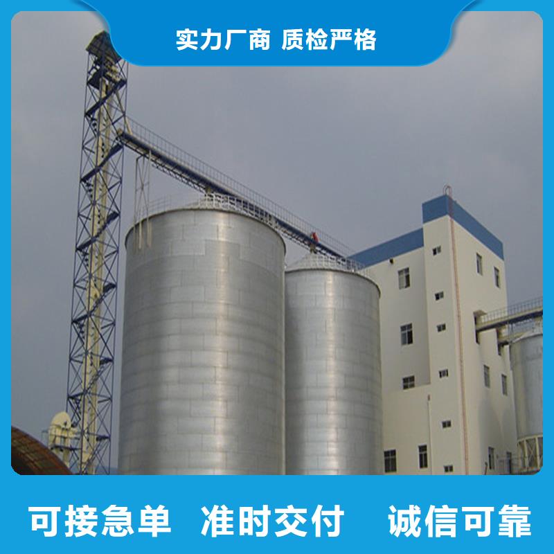 有现货的饲料存储钢板仓生产厂家