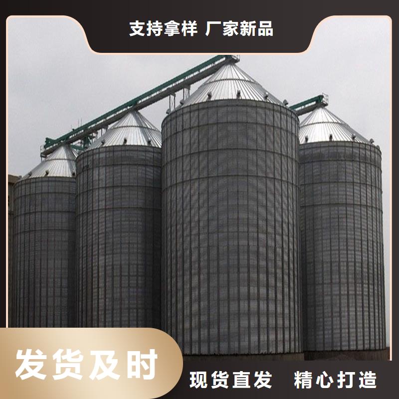 北京储粮用存钢板仓优质品牌