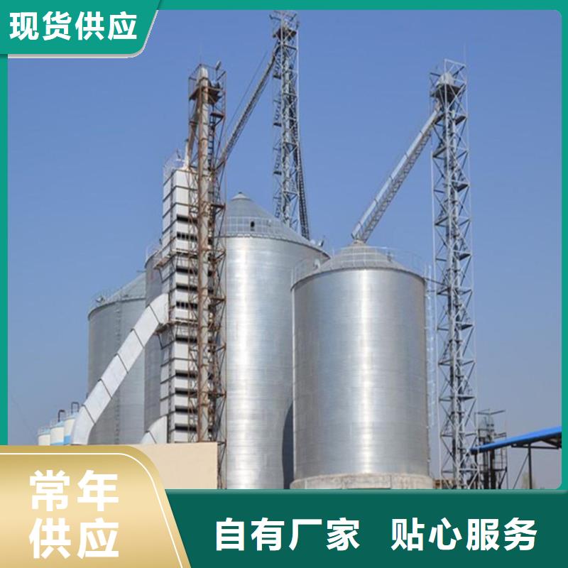 300吨玉米钢板仓精选厂家