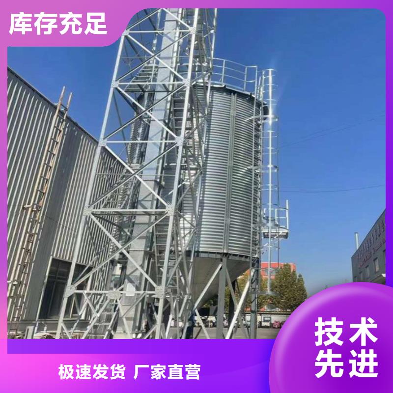 粮食储存罐-超低价格