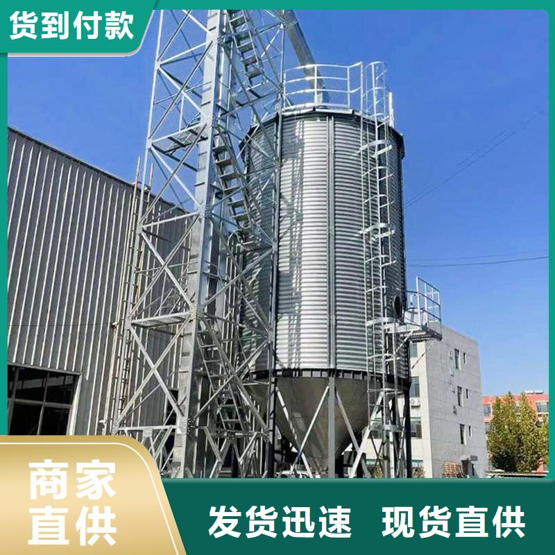 装配式粮食钢板仓加工效果好