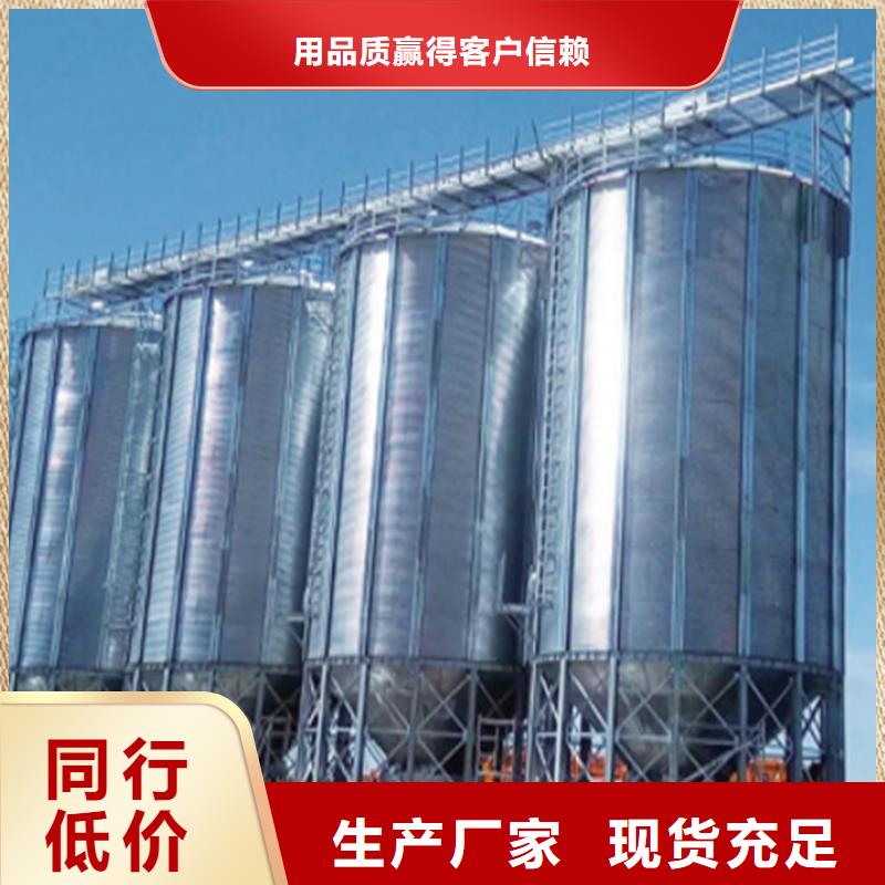 常年供应1000吨玉米镀锌粮食钢板仓-热销