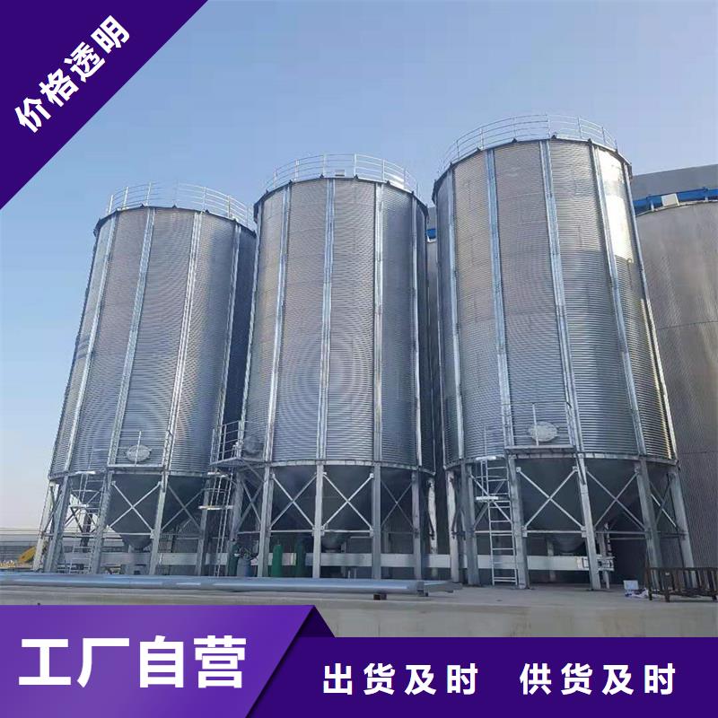 采购粮食存储设备必看-质量有保障