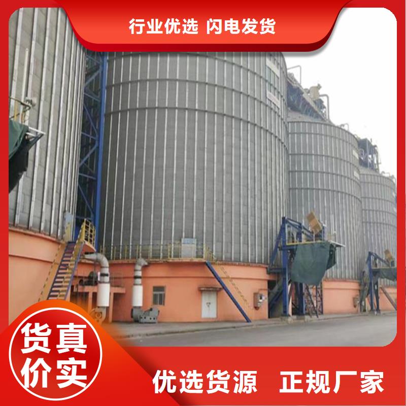 北京储粮用存钢板仓优质品牌