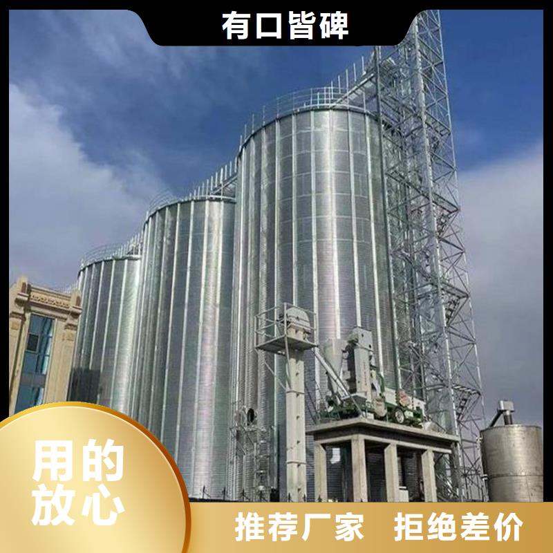 实力雄厚的装配式钢板仓存储仓厂家
