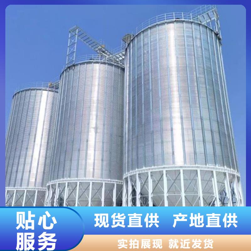 粮食钢板仓薄利多销