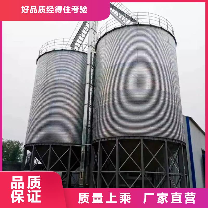 定制大米立筒仓_生产厂家