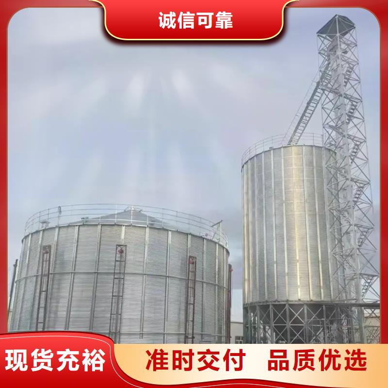 900吨玉米钢板仓发货快品质高