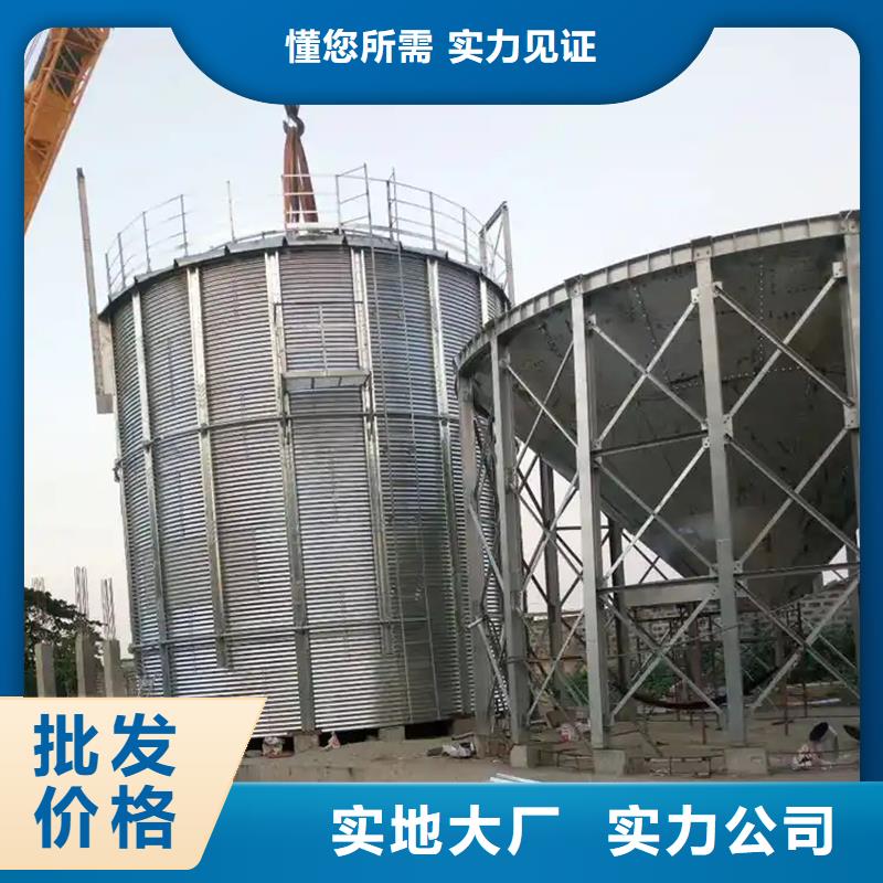 重信誉粮食装配式钢板仓供货商
