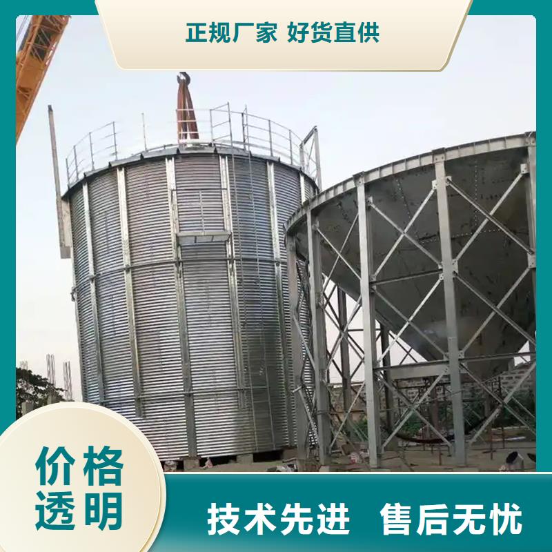 专业销售立式装配式钢板仓质量有保证