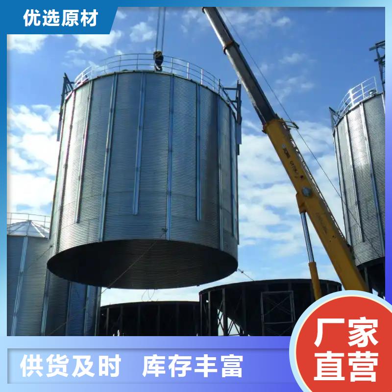 大型粮囤选择我们明智