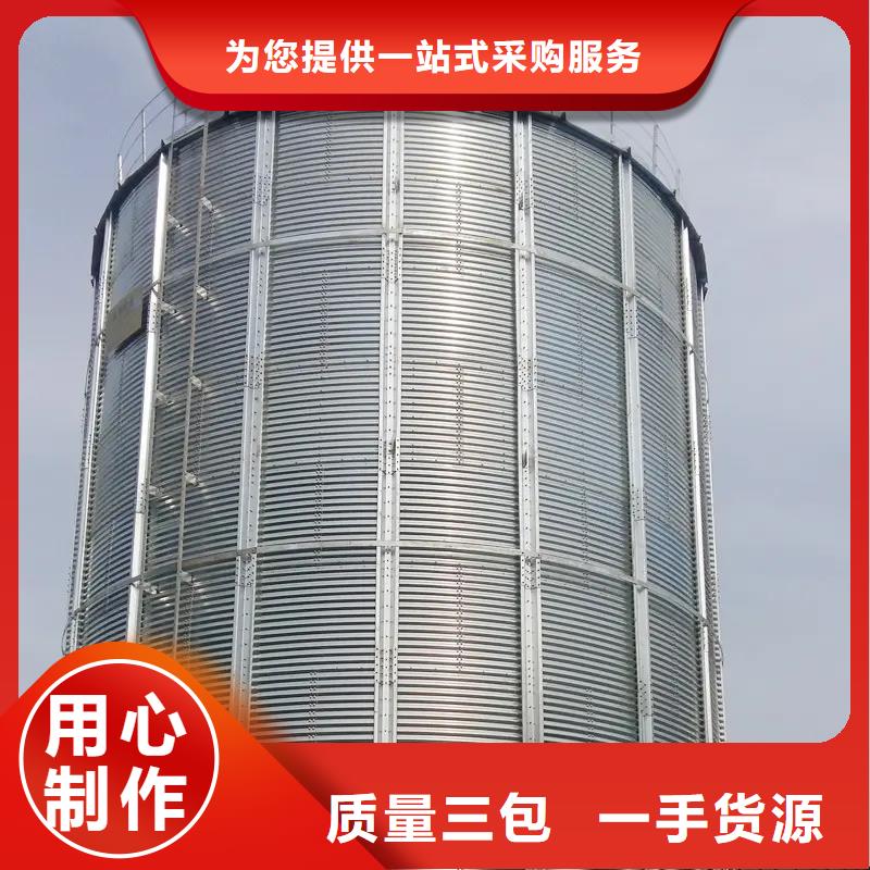玉米储存罐厂家-报价