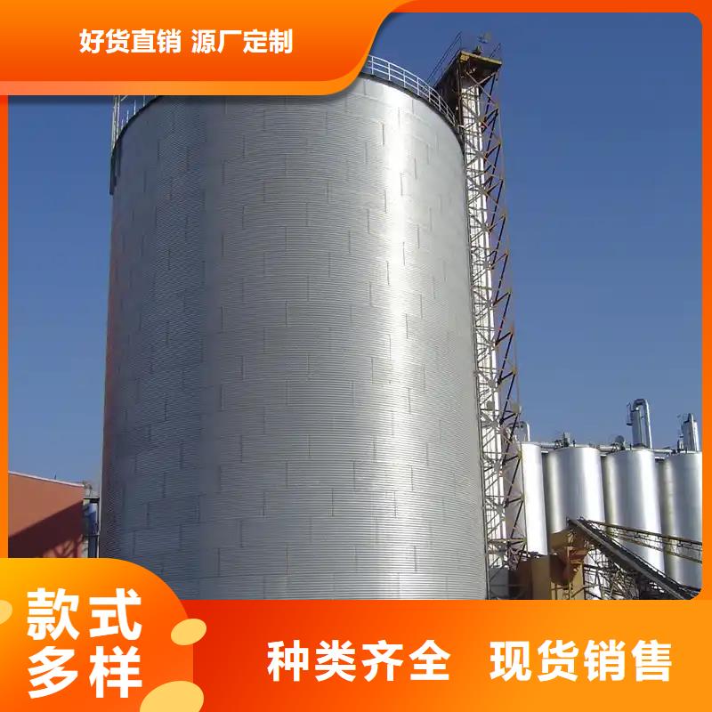 玉米储存罐厂家-报价
