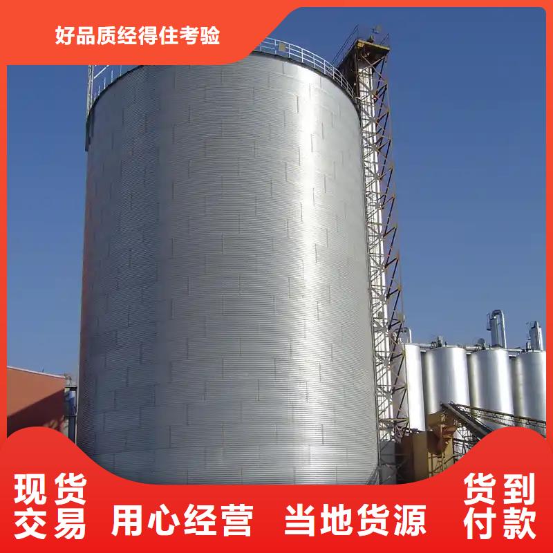粮食钢板仓薄利多销