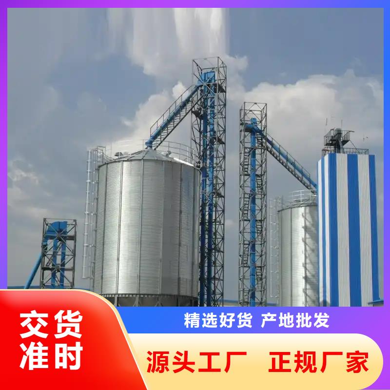 装配式粮仓钢板仓-批发价格-优质货源