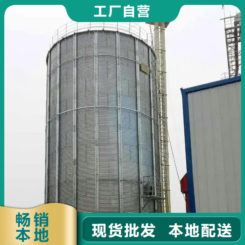 采购粮食钢板仓必看-来电咨询