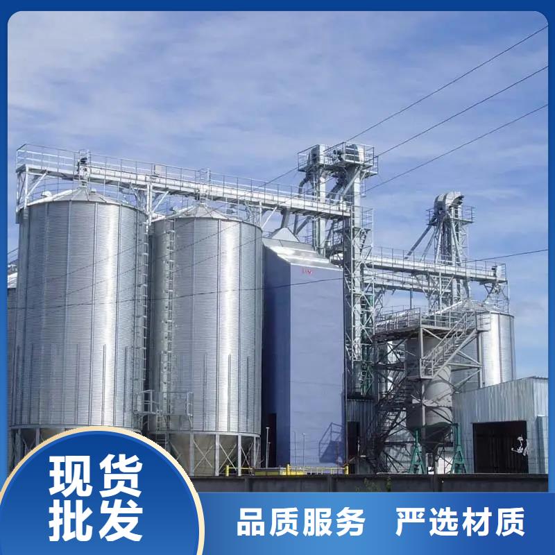 玉米储存罐厂家-报价