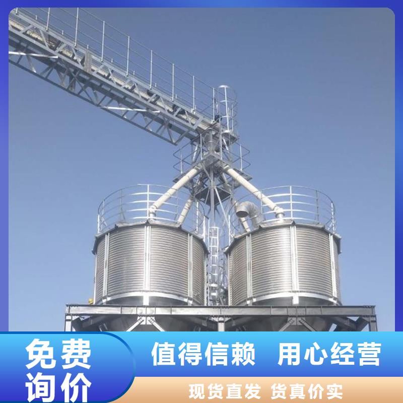 800吨玉米钢板仓批发厂家价格优惠