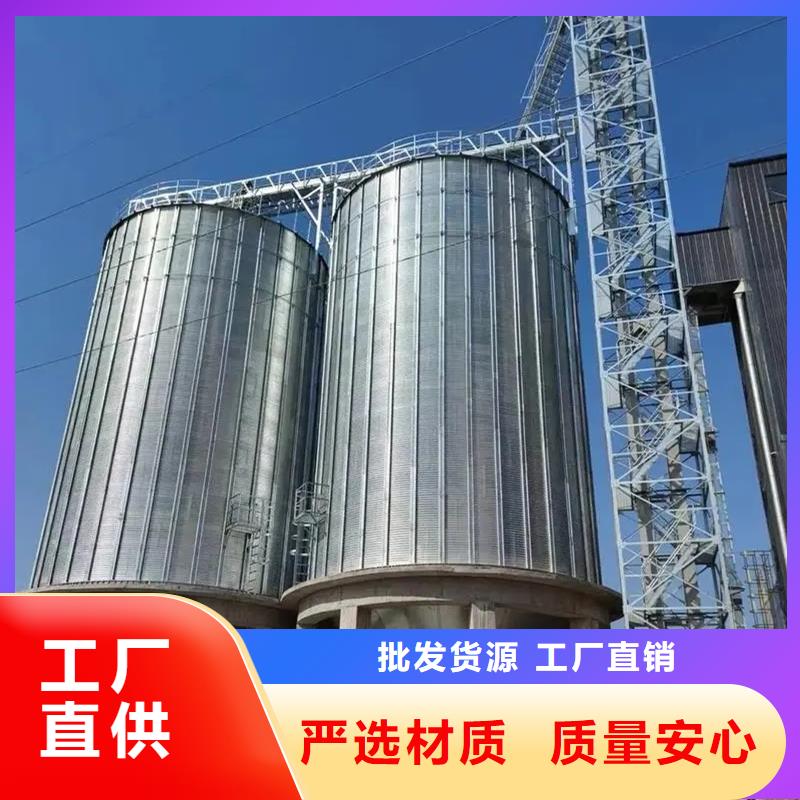 装配式钢板仓立式、装配式钢板仓立式生产厂家-价格合理