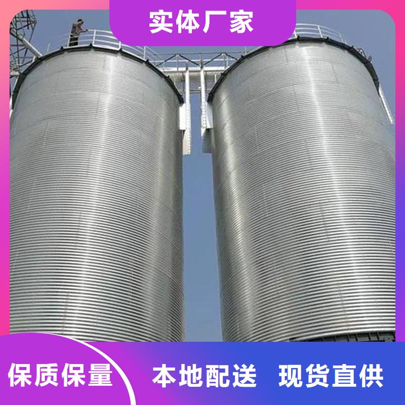 服务周到的装配式粮食钢板仓生产厂家