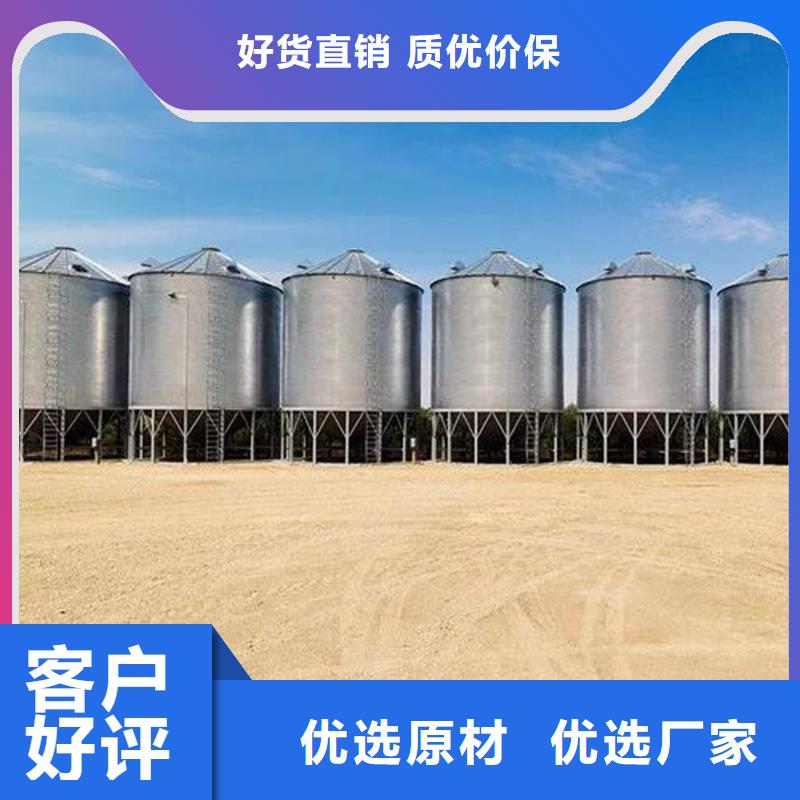 【小型储粮钢板仓厂家】_小型储粮钢板仓价格