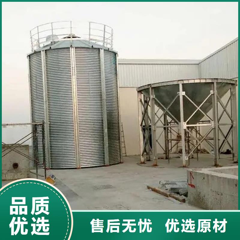 服务周到的装配式粮食钢板仓生产厂家