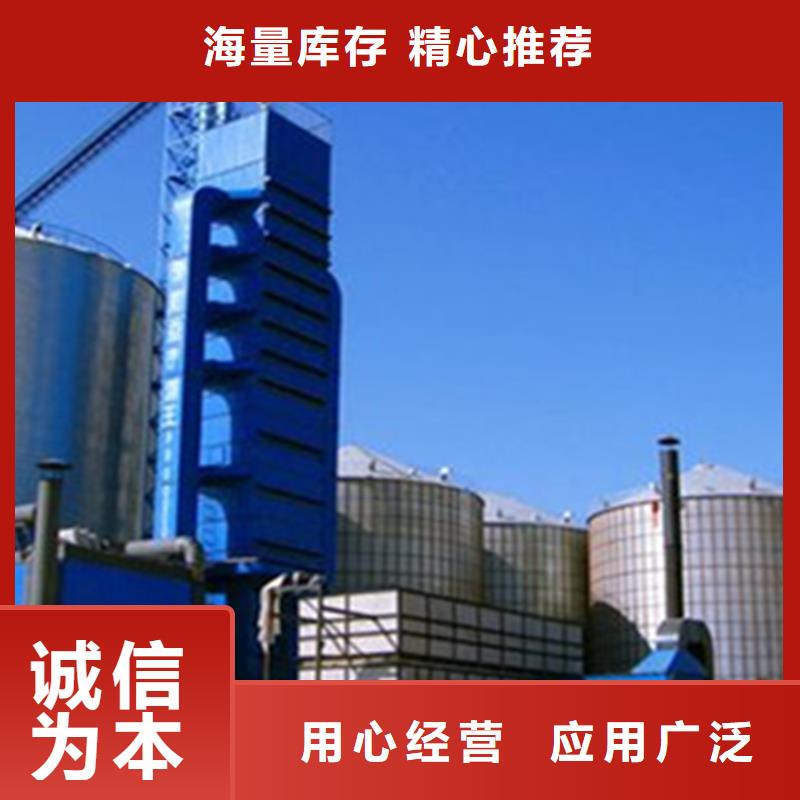 质量可靠的装配式立筒仓基地