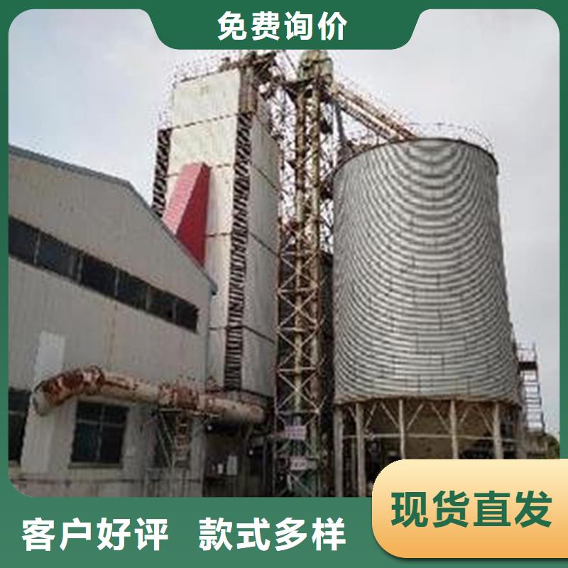 装配式粮食镀锌钢板仓工厂