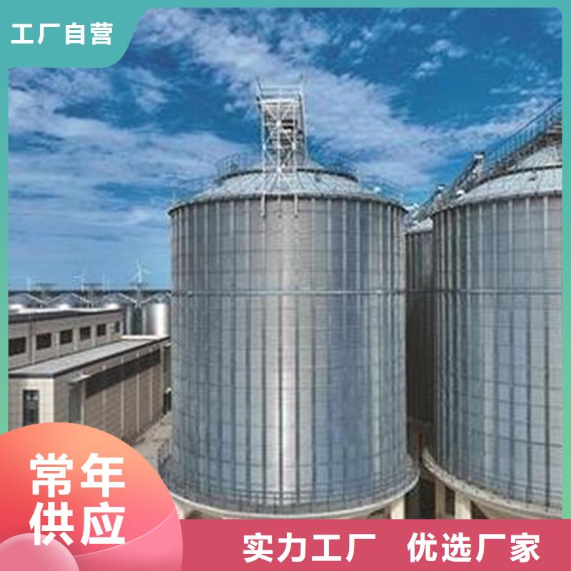 买装配式粮仓钢板仓-实体厂家可定制