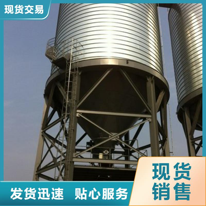 装配式粮食钢板仓厂家-长期合作