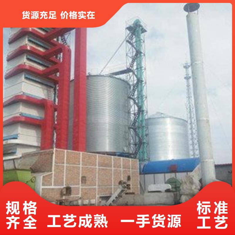 供应粮食存储设备_诚信企业