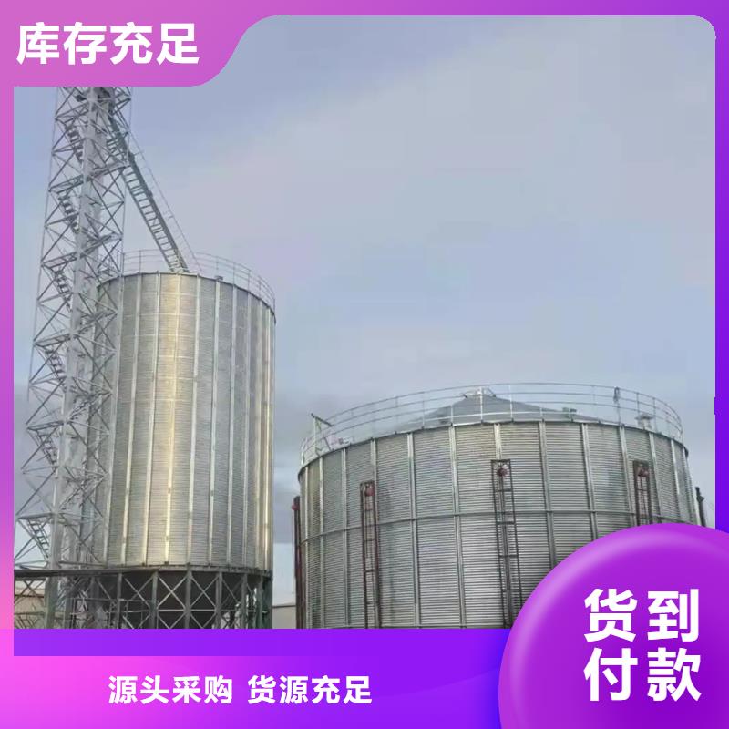 稻谷装配式钢板仓、稻谷装配式钢板仓厂家直销-值得信赖