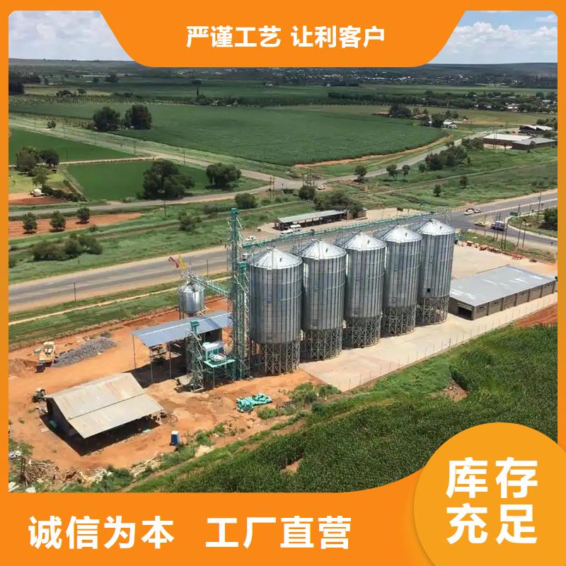 粮食储存罐-超低价格