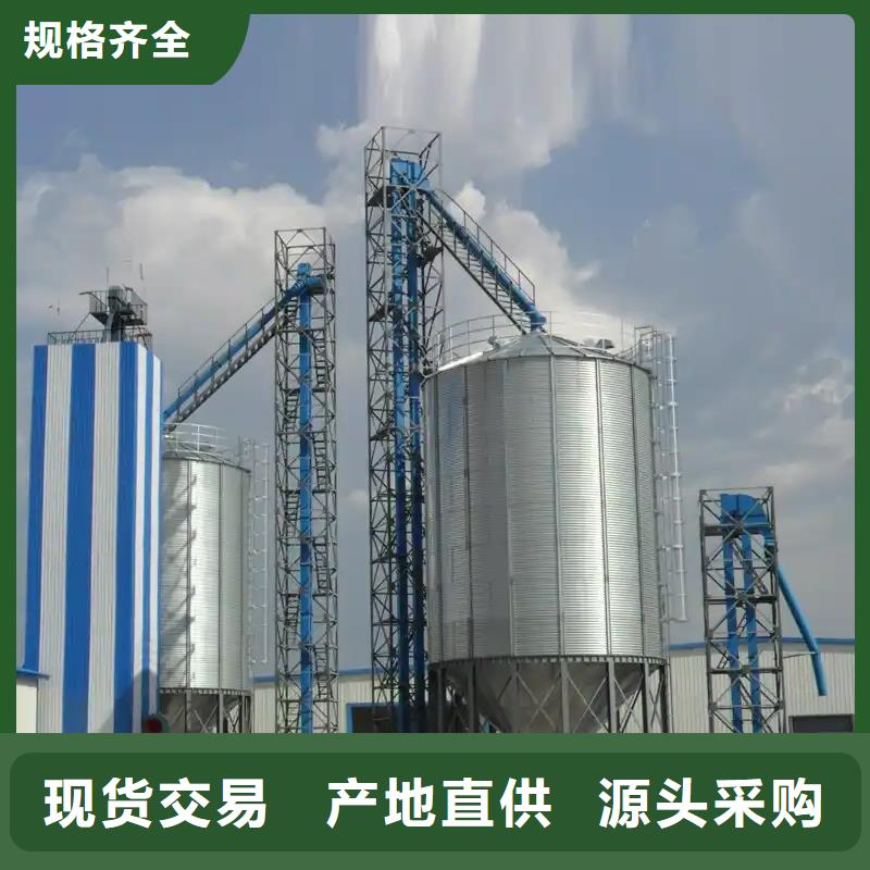 选小型储粮钢板仓-实体厂家可定制