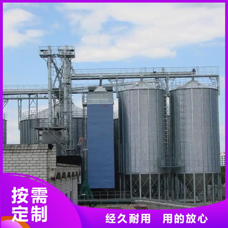 重信誉粮食装配式钢板仓供货商