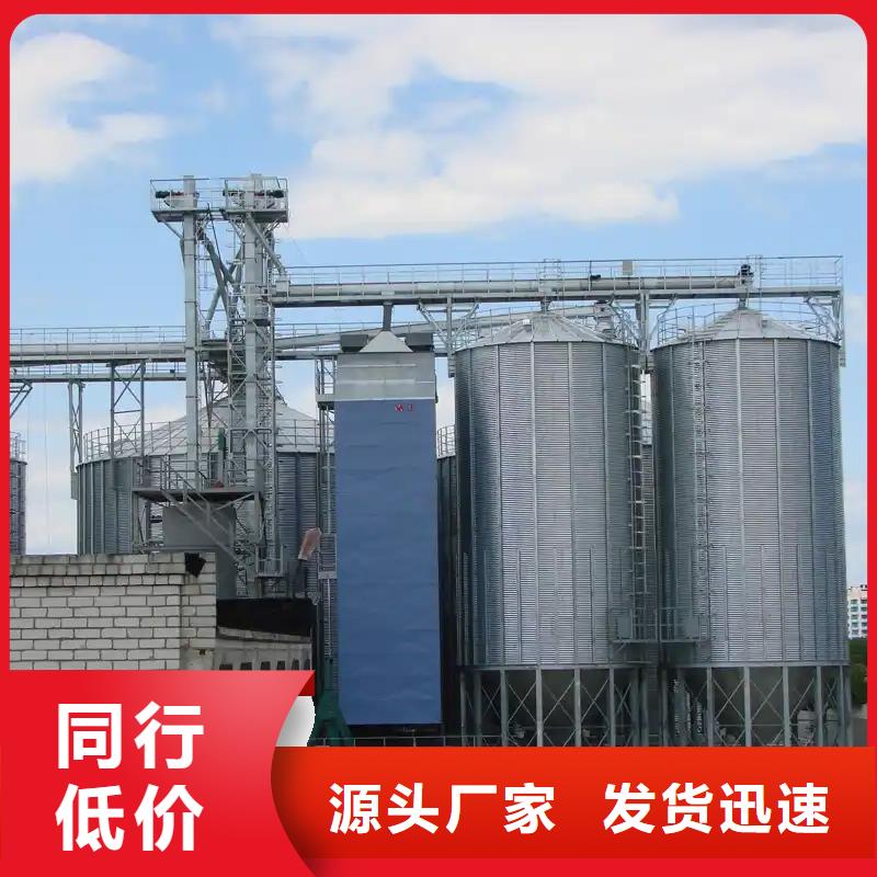 300吨玉米钢板仓精选厂家