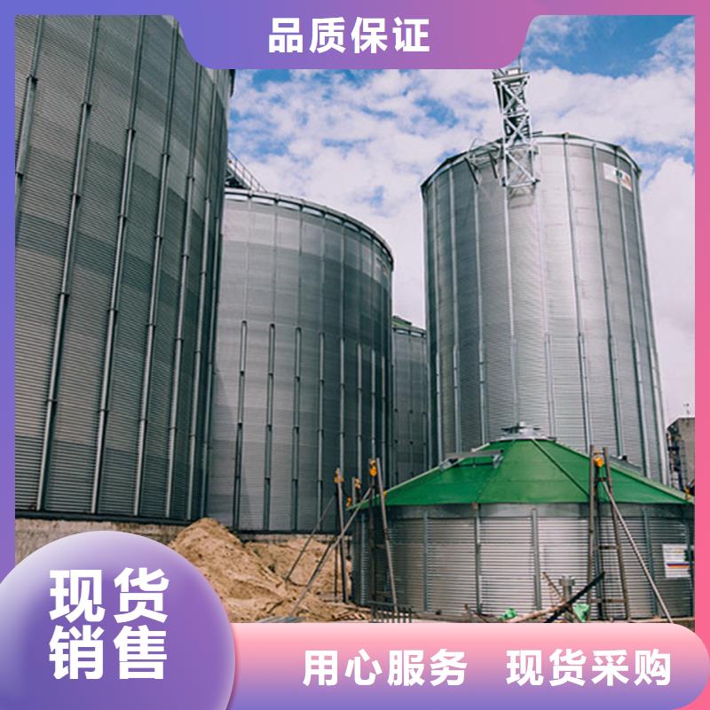 附近小型储粮钢板仓厂家