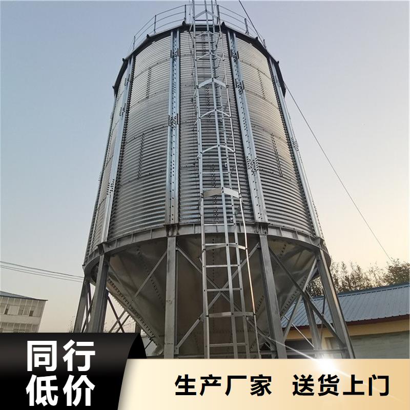 装配式粮食镀锌钢板仓工厂