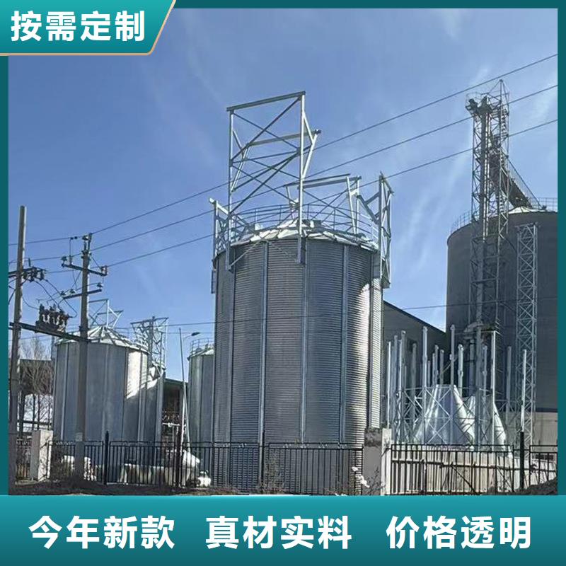 【小型储粮钢板仓厂家】_小型储粮钢板仓价格