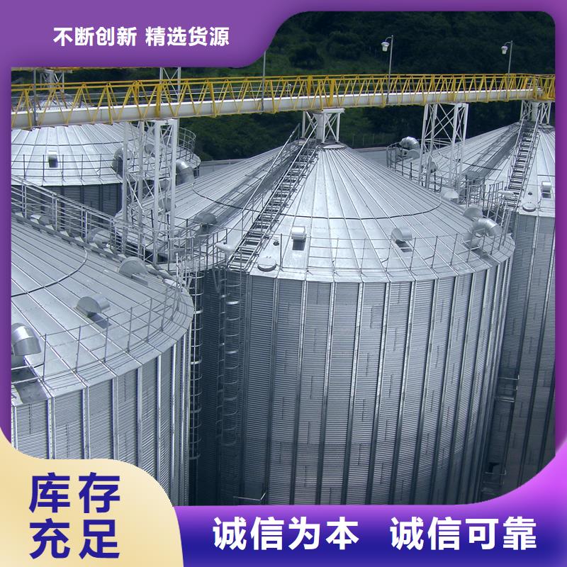 优质的700吨玉米钢板仓生产厂家