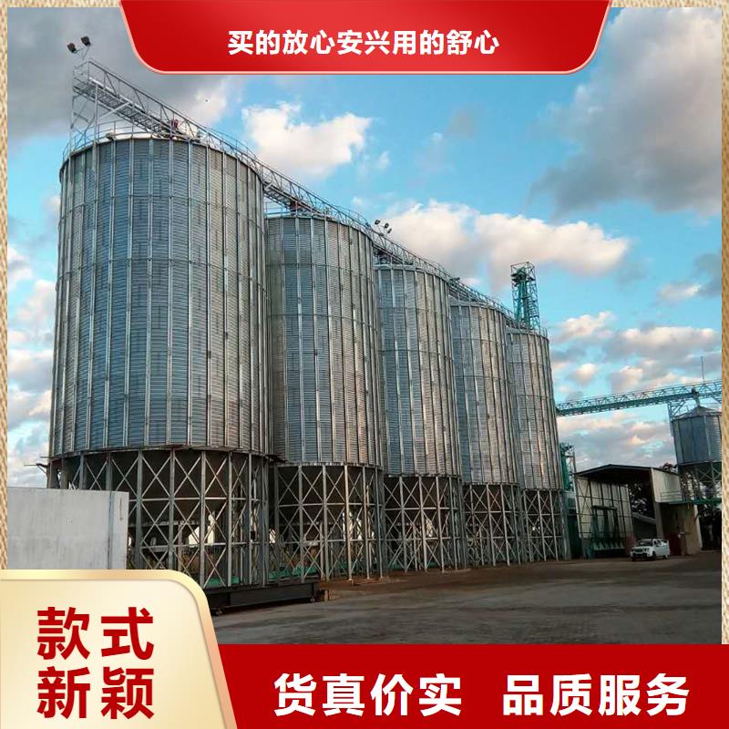 大豆装配式钢板仓-大量现货