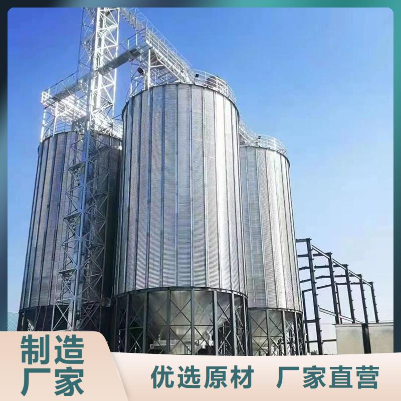 质量好的600吨玉米钢板仓大型厂家