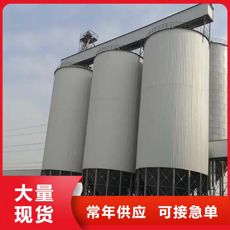 种子储存仓公司介绍