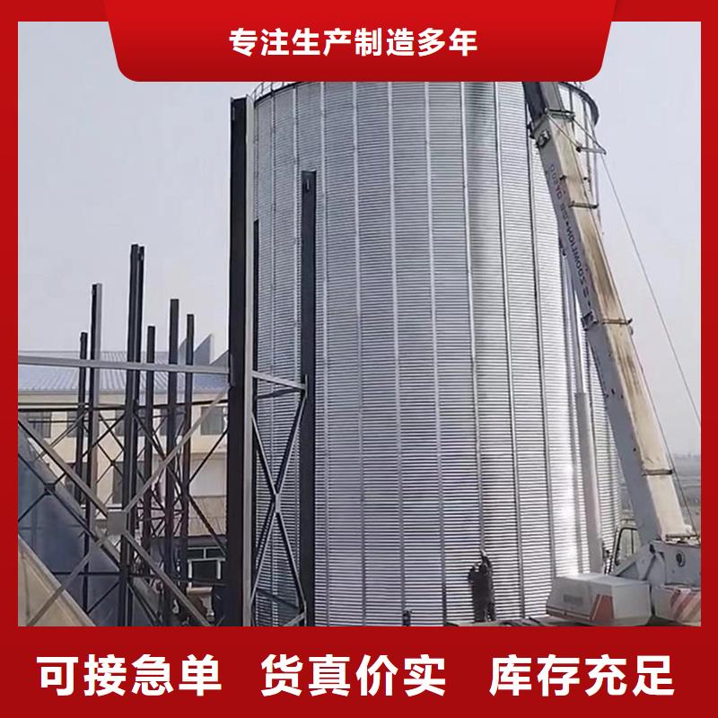 大豆装配式钢板仓-大量现货