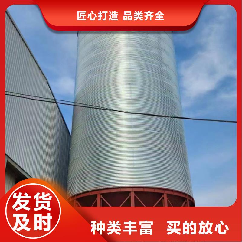 性价比高的装配式储粮钢板仓经销商