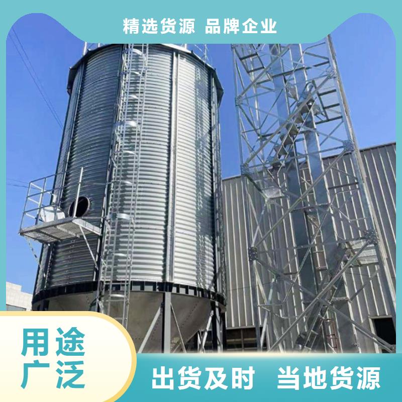 卖粮食仓储设施的当地厂家