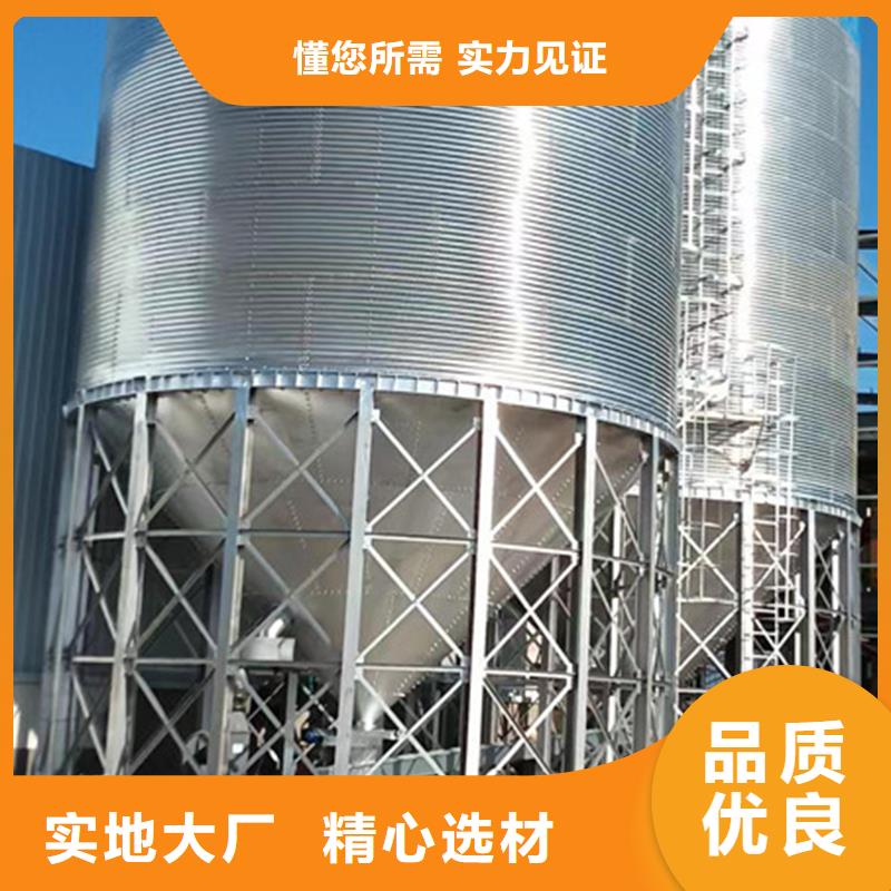 800吨玉米钢板仓批发厂家价格优惠
