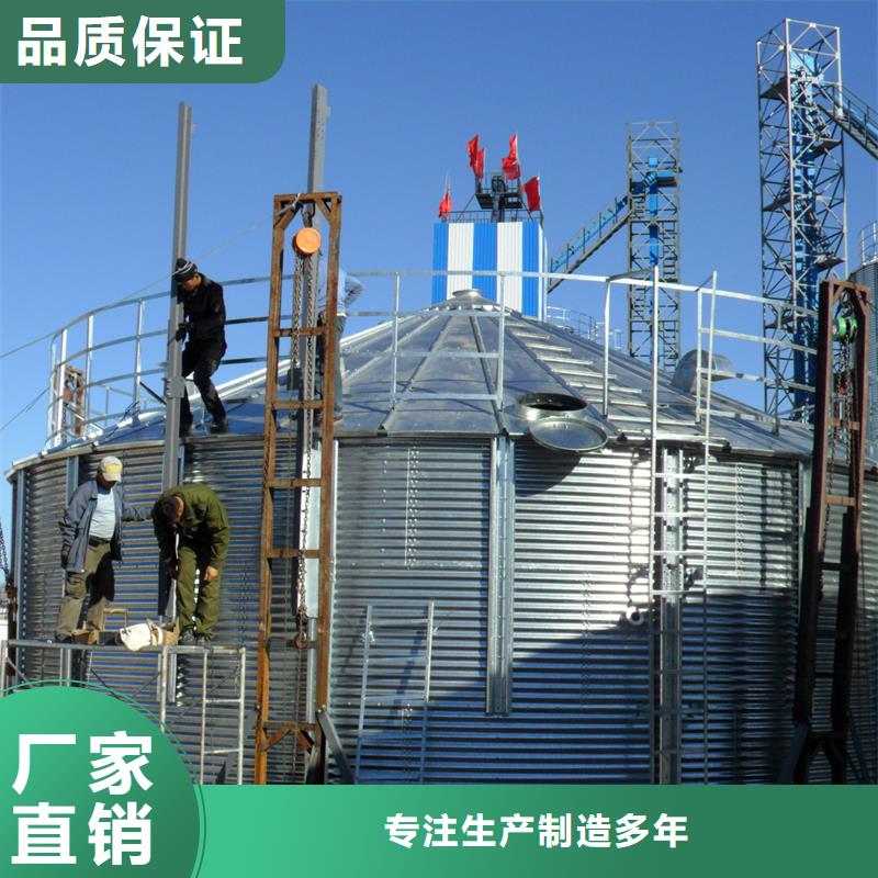 欢迎访问##饲料存储钢板仓价格##