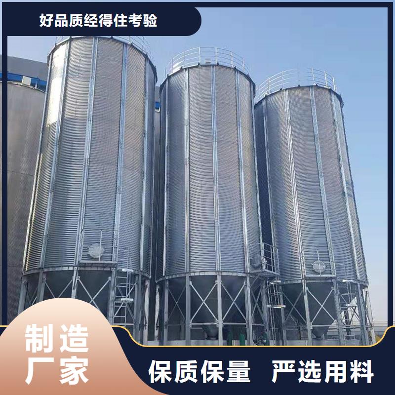 粮食仓储设施贴心售后